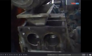 Mating gear granulator test video